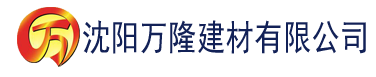 沈阳久久久久亚洲精品国产建材有限公司_沈阳轻质石膏厂家抹灰_沈阳石膏自流平生产厂家_沈阳砌筑砂浆厂家